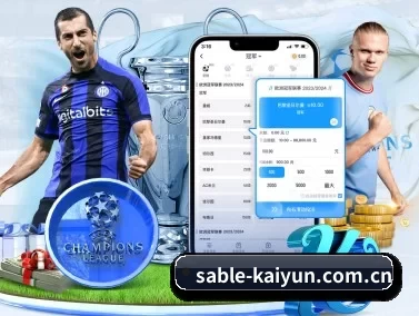 开云 APP